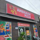 광양백운초등학교 | [광양 피자포장] 아메리칸피자 광양점 - 베이컨포테이토 피지랑 치즈오븐스파게티 추천!