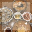 지에스(GS)25 창원어반브릭스점 | 창원 중동 점심 맛집 현풍닭칼국수 창원어반브릭스점