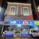 세현수산 네이버블로그