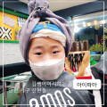 김쌤이 머리하는곳