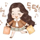 김나운찹쌀떡 이미지