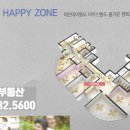 한라타운경로당 이미지