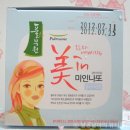 늘빛유통
