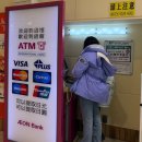 [일원2-저녁] 실전 여행영어 6주 A (5/3~6/7) | [하코다테 실전 12편] 편의점 대신 매일 2번 간 현지 마트 '맥스밸류' &amp; OMO 베이스 야식 파티