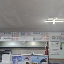 정낭식당 이미지