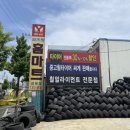 홈마트 삼북점 이미지