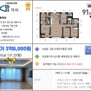 THE베스트공인중개사사무소 이미지