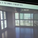 더샵스타시티약국 | [청강후기] 경매 권리분석 이렇게 쉬웠어? by 파이팅팔콘