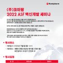 (주)코미팜 이미지