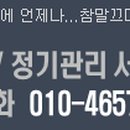 참말끄미청소 이미지