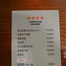 진천짬뽕 이미지