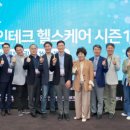 에이아이헬스케어 이미지