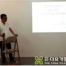 요가/필라테스 학원 이미지