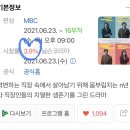 [NEWS]'미치지않고서야' 버틸 수 없는 어른들의 오피스 생존기..최고 5.1% 이미지