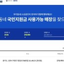 골드짐 이미지