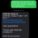 아시아드주유소 | 부천 상동 자차운전연수 홍코치 10시간 연수 후기