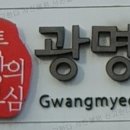 클로렐라베이커리