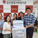 갈산도서관 이미지