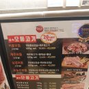 눈높은돼지