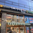 레몬사이공 | 인덕원쌀국수 맛집, ‘마크사이공 인덕원점’ 리얼 방문 후기