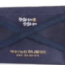 신세계마트정육 이미지