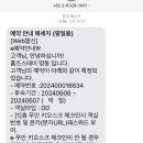 홈즈스테이 명동 이미지