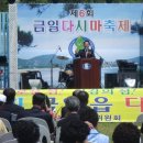 주민축제로 변화 노력 돋보인 ‘제6회 금일 다시마축제’ 이미지