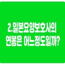 일양사