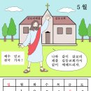 김윤경 작가님이 쓰신 동화책 선물로 받았다 이미지