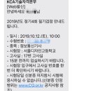 입실통신 이미지