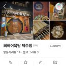네이버 스마트플레이스 업체 등록 방법 사장님이면 무조건 알아야 될 10가지