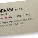 드림기공소 이미지
