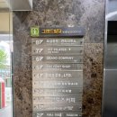 컴포즈커피석촌호수점