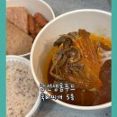 남선생홈푸드 간편밀키트 한우 육개장 후기