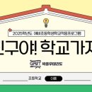 박종우태권도 일광 이미지