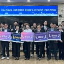 전남도, 사회적경제기업 투자유치 역량 강화 대회 성공적 마무리... 지역경제 활성화 기대㈜쿠키아...