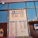 명품춘천닭갈비 이미지