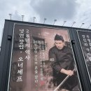 미식회 | 교동면옥 용인수지점 수요미식회 나온 냉면 맛집 솔직 후기