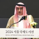 사미