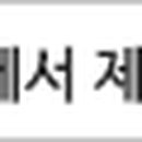 경기도 수원시 권선구 권선로683번길 19 (권선동) 이미지