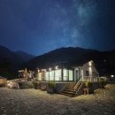 (주)충주레미콘 | 충주 낭만포레 겨울여행