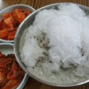 벌교얼음