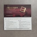 신평2동우체국 앞 1 | 임신 9주차 우체국 태아보험 무료 가입 후기｜가입 조건·보장 정리