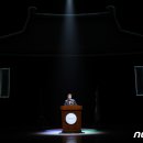 이어령예술극장(한국예술종합학교) 이미지