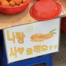 꼬끼오 - 고양시 덕양구 권율대로 907 | 꼬끼오