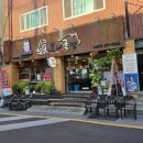 도야족발 - 파주시 번영로 6-4 | 회식하기 좋은 족발집 부산사상역맛집 도야족발 냉채족발 후기
