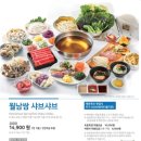 채선당부천 이미지