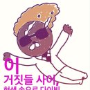 백천 이미지