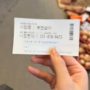 신성정육점 | 서면정육점 서면한우 서면육회 큰부자식육점 내돈내산포함 후기