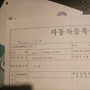 스바겐 제타 2012 1.6 TDI 엔진오일 교체 후기